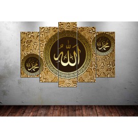 Allah Muhammed Lafsi Tablo Islam Osmanli Deko Dekoration Dekorasyon  Dekofigur
