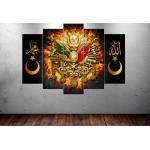Tlv2 Alevli Osmanlı Arma Allah Muhammed Lafzı Kanvas Tablo