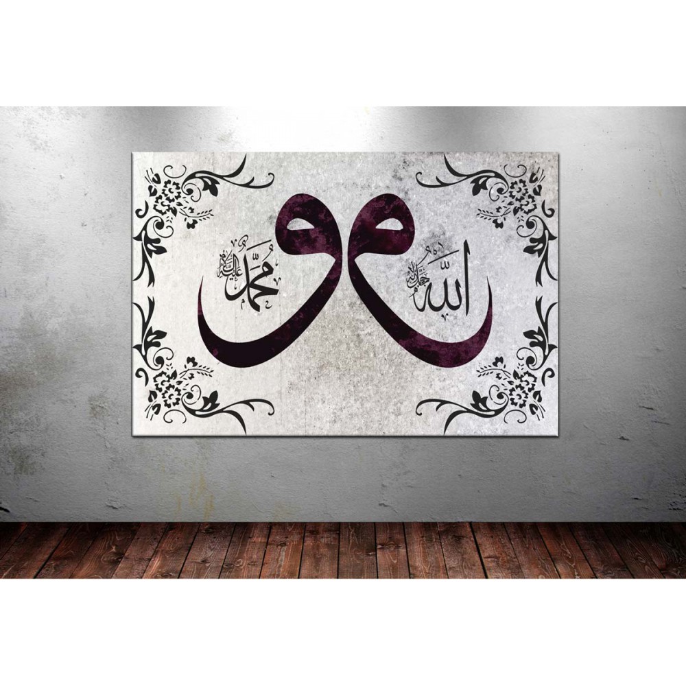 djn111 Vav Allah Muhammed Dini Kanvas Tablo