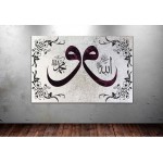 djn111 Vav Allah Muhammed Dini Kanvas Tablo